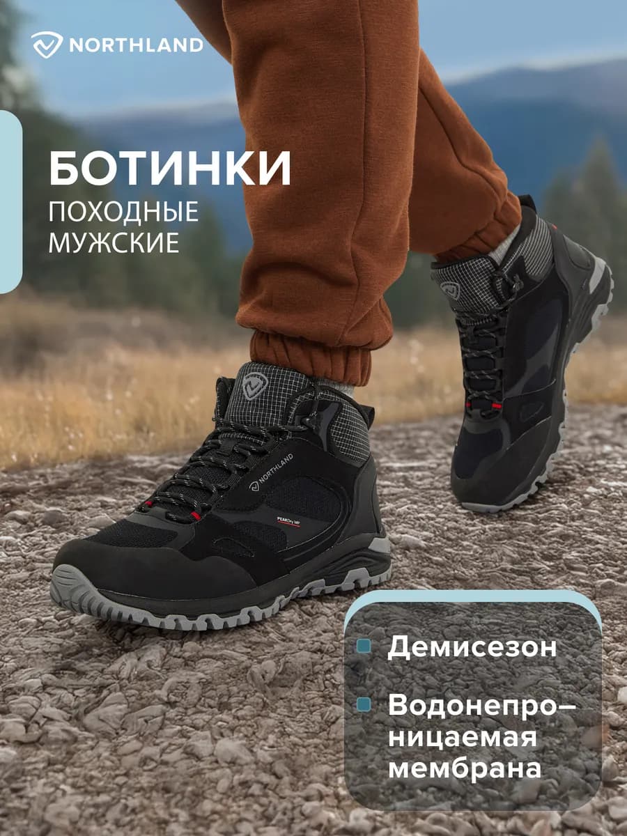 Зимние ботинки мужские утепленные непромокаемые