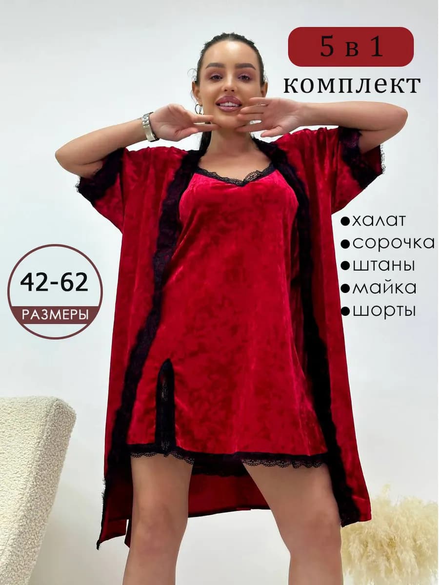 Пижама со штанами кружевная велюровая