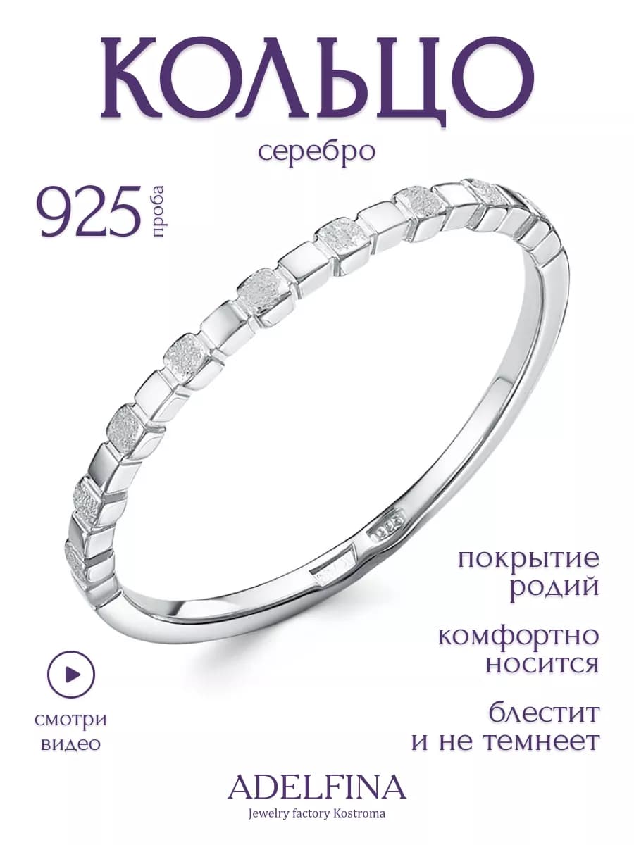 Кольцо серебро 925 пробы без вставок