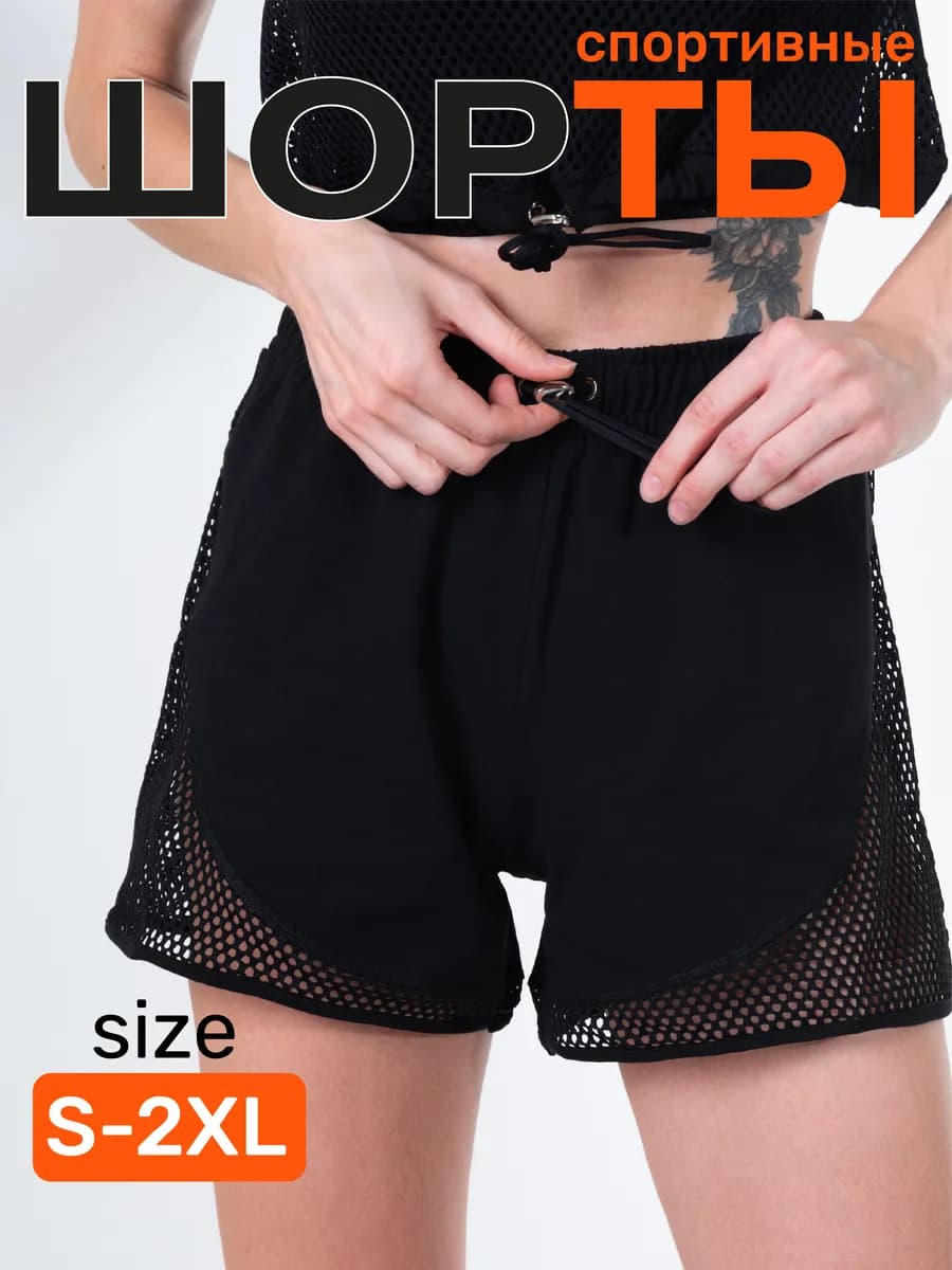 Шорты спортивные для пилатеса, бега, танцев