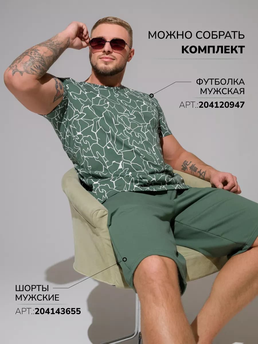 Футболка с принтом хлопок