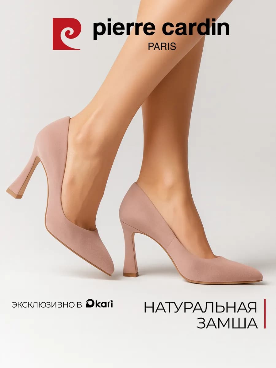 Туфли лодочки на каблуке с острым носом натуральная замша