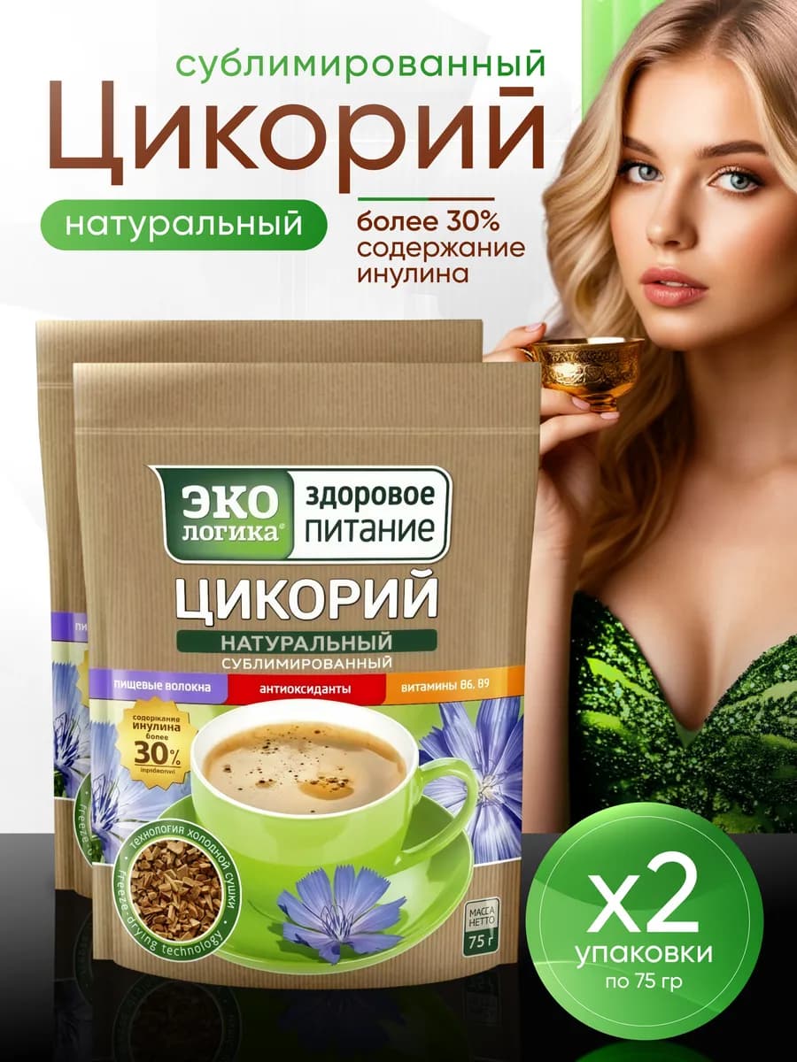 Растворимый Цикорий