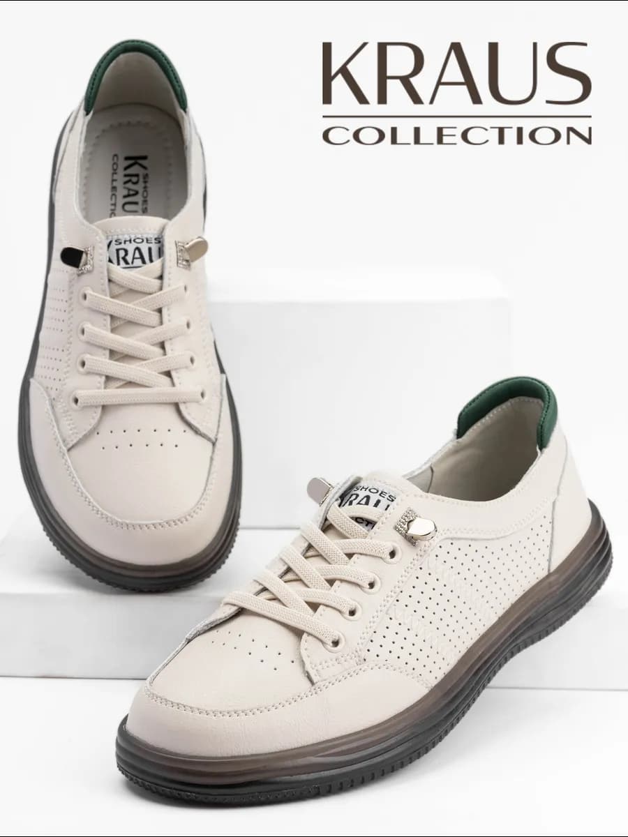 Кеды женские летние кожаные