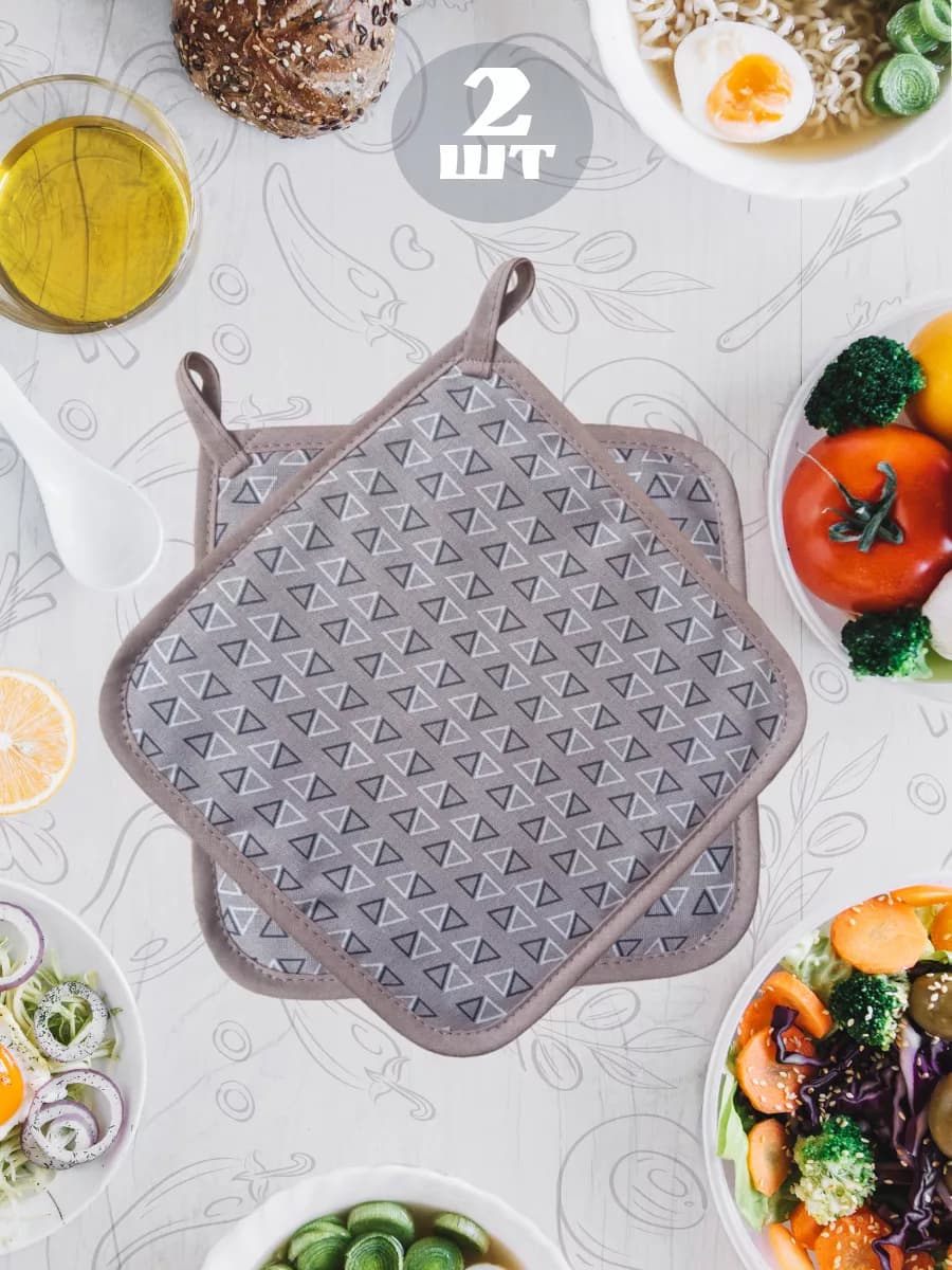 Прихватки кухонные для горячего Треугольники