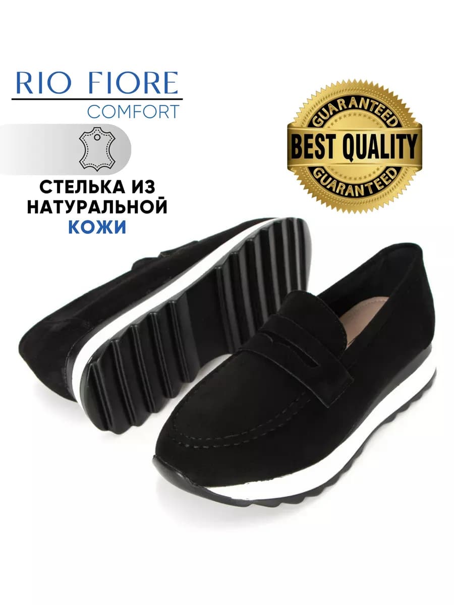 Мокасины летние замшевые на платформе