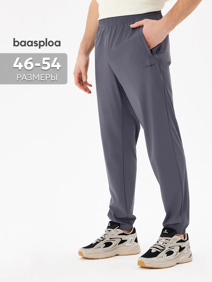 Брюки спортивные для зала