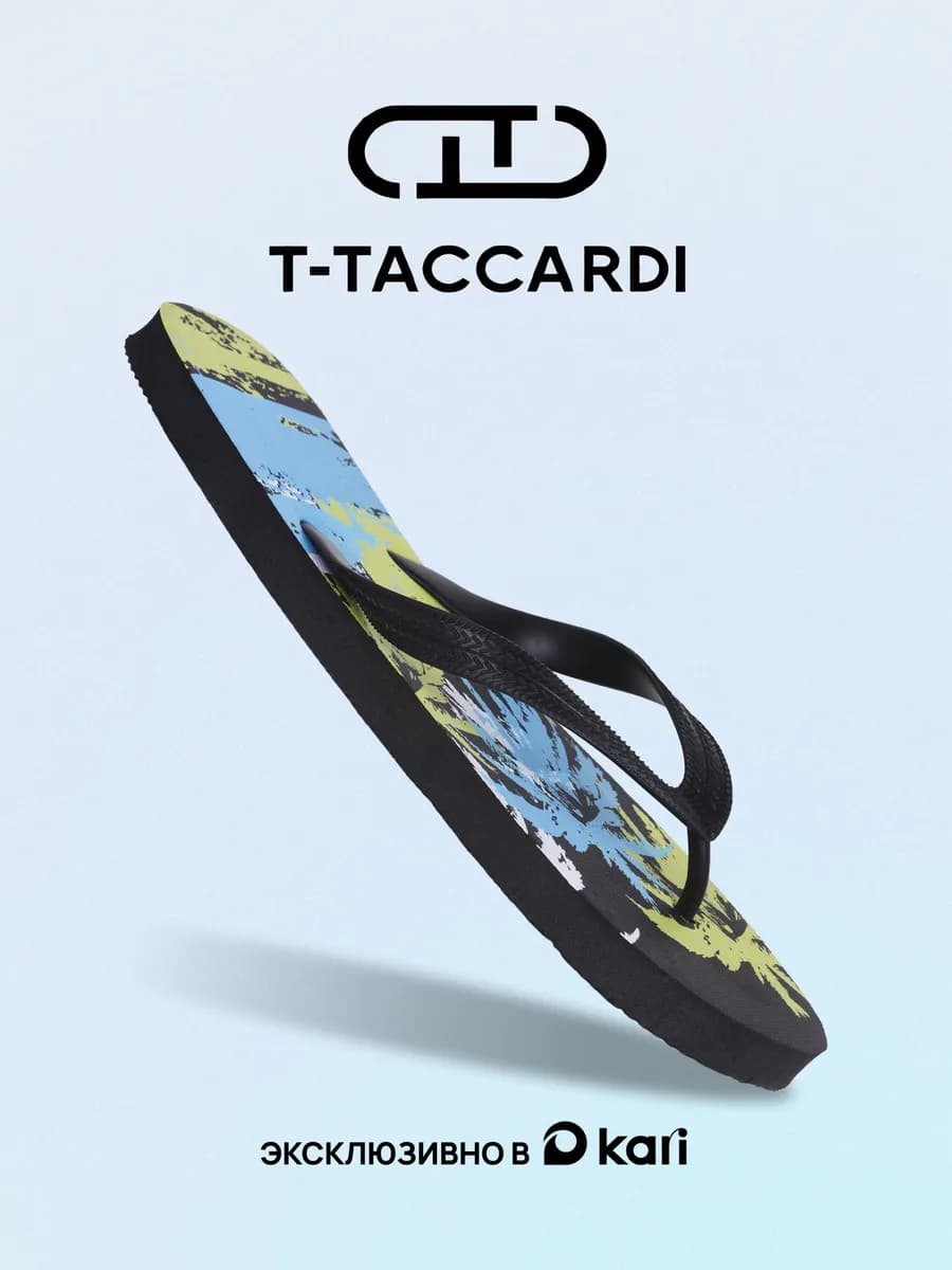 Шлепанцы летние