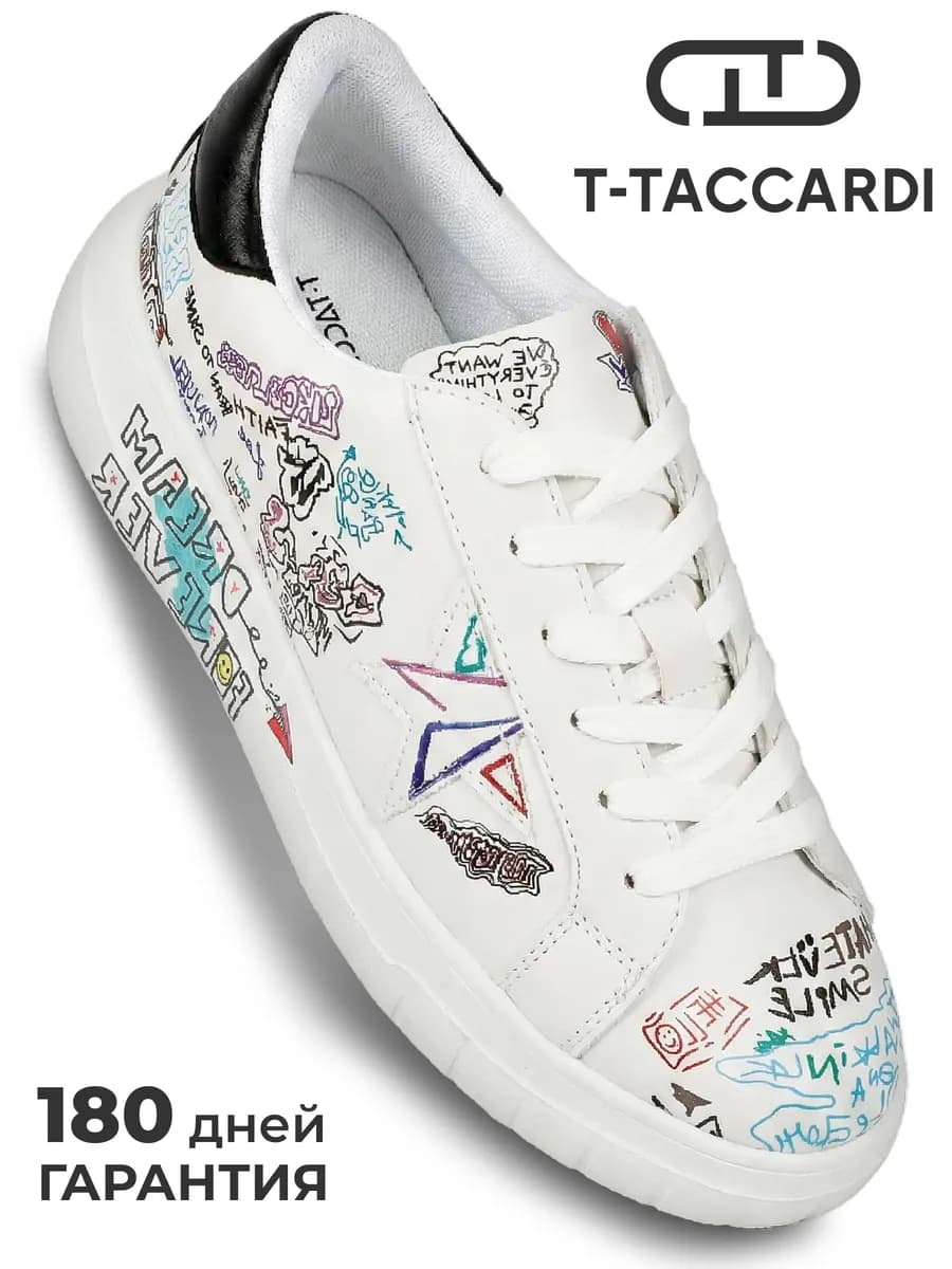 Кеды женские белые демисезонные