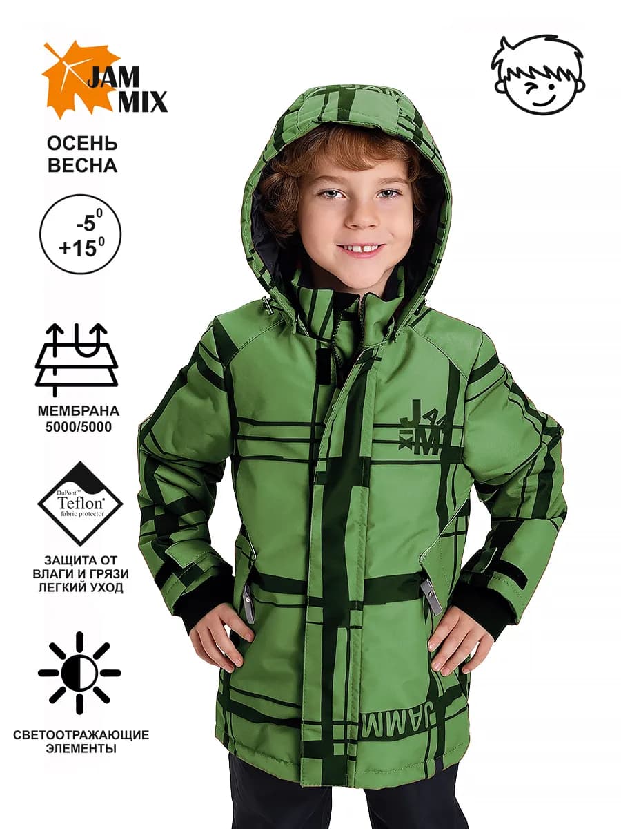 куртка демисезонная из мембраны