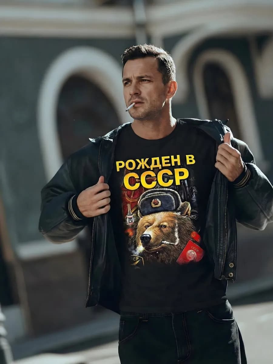 Футболка СССР большого размера хлопковая на 23 февраля