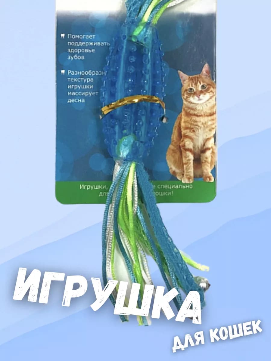 Feline Clean игрушка для кошек Dental Конфетка