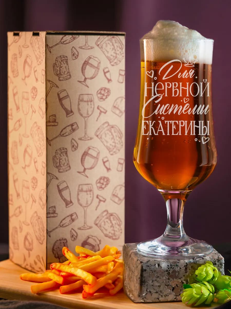 Именные подарки для нервной системы Екатерины