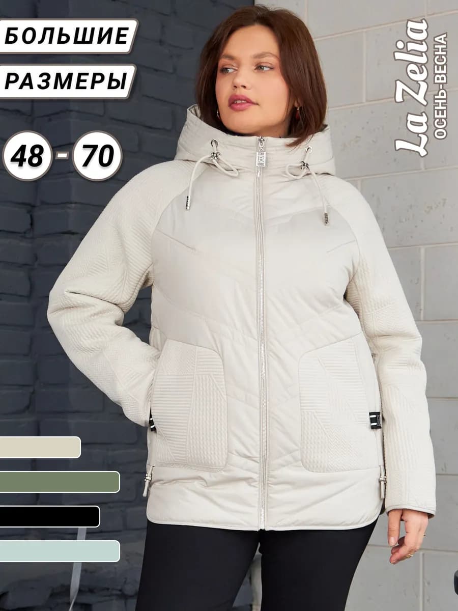 Куртка демисезонная больших размеров с капюшоном