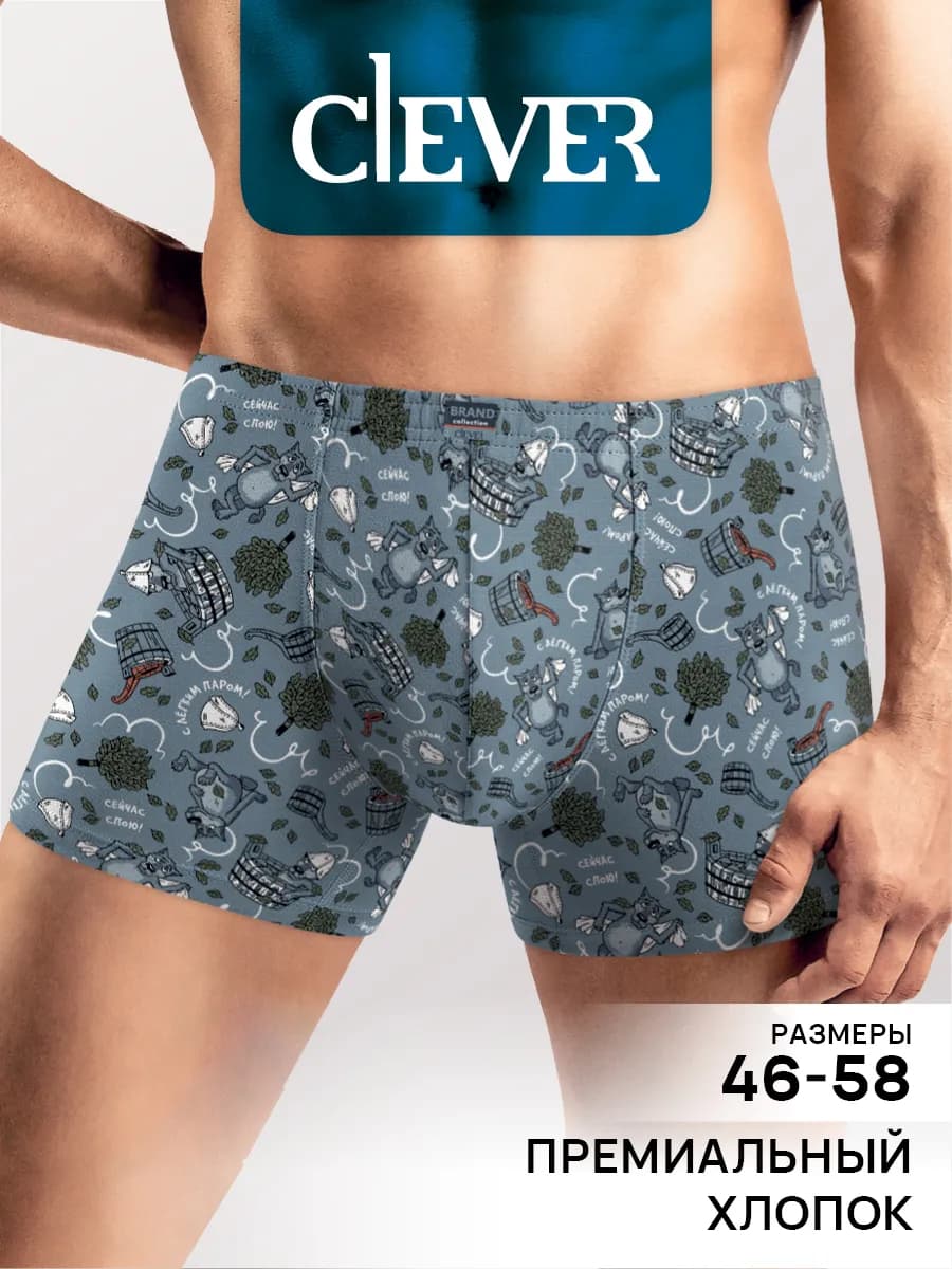 Трусы боксеры с рисунком