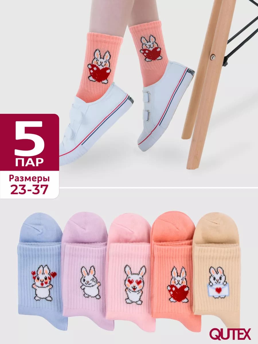 Носки для девочки с рисунками, набор 5 пар