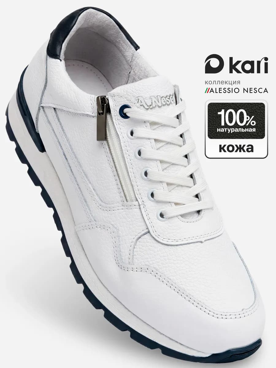 Кроссовки осенние натуральная кожа демисезонные