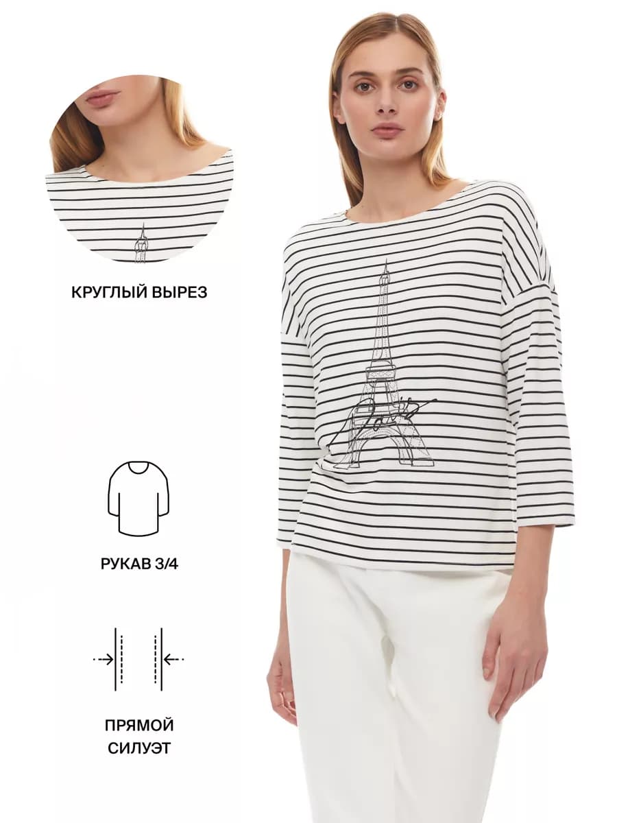 Женская тельняшка в полоску со стразами