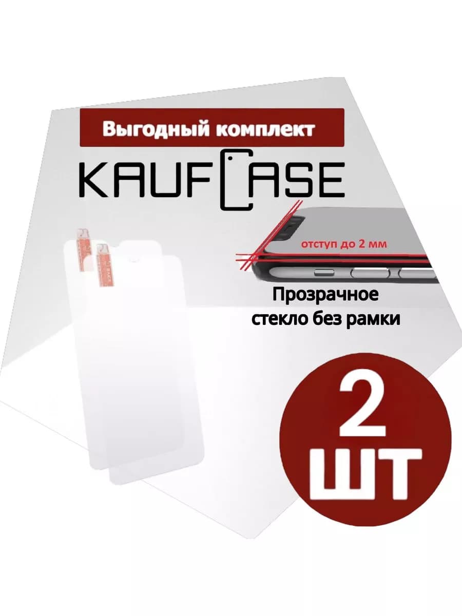 Защита экрана на Vivo Y20 (V2027) (6.51")