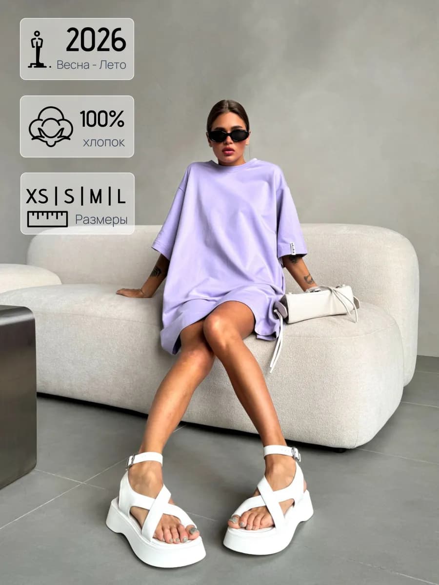 Платье‑футболка оверсайз