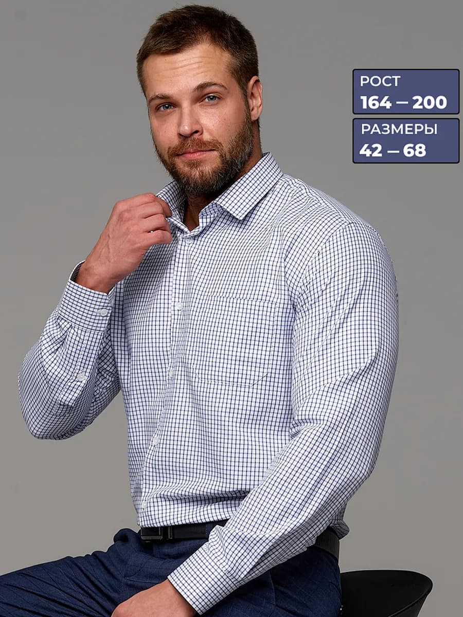 Рубашка с длинным рукавом классическая в клеточку
