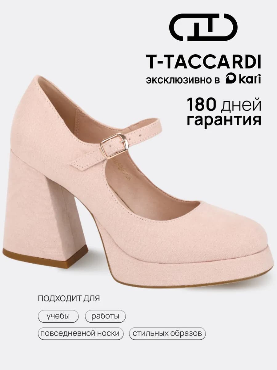 Туфли мэри джейн вечерние на высоком каблуке и платформе