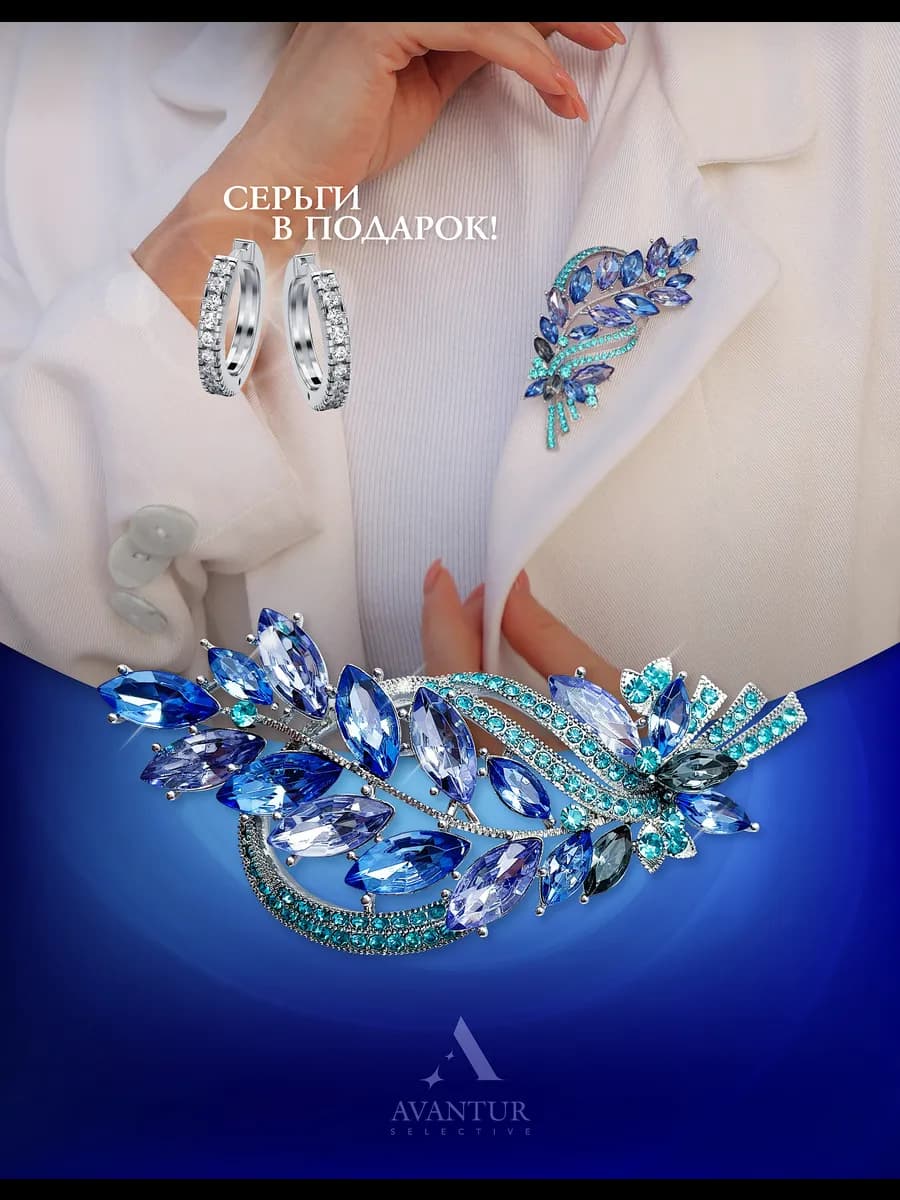 Брошь оригинальная бижутерия веточка