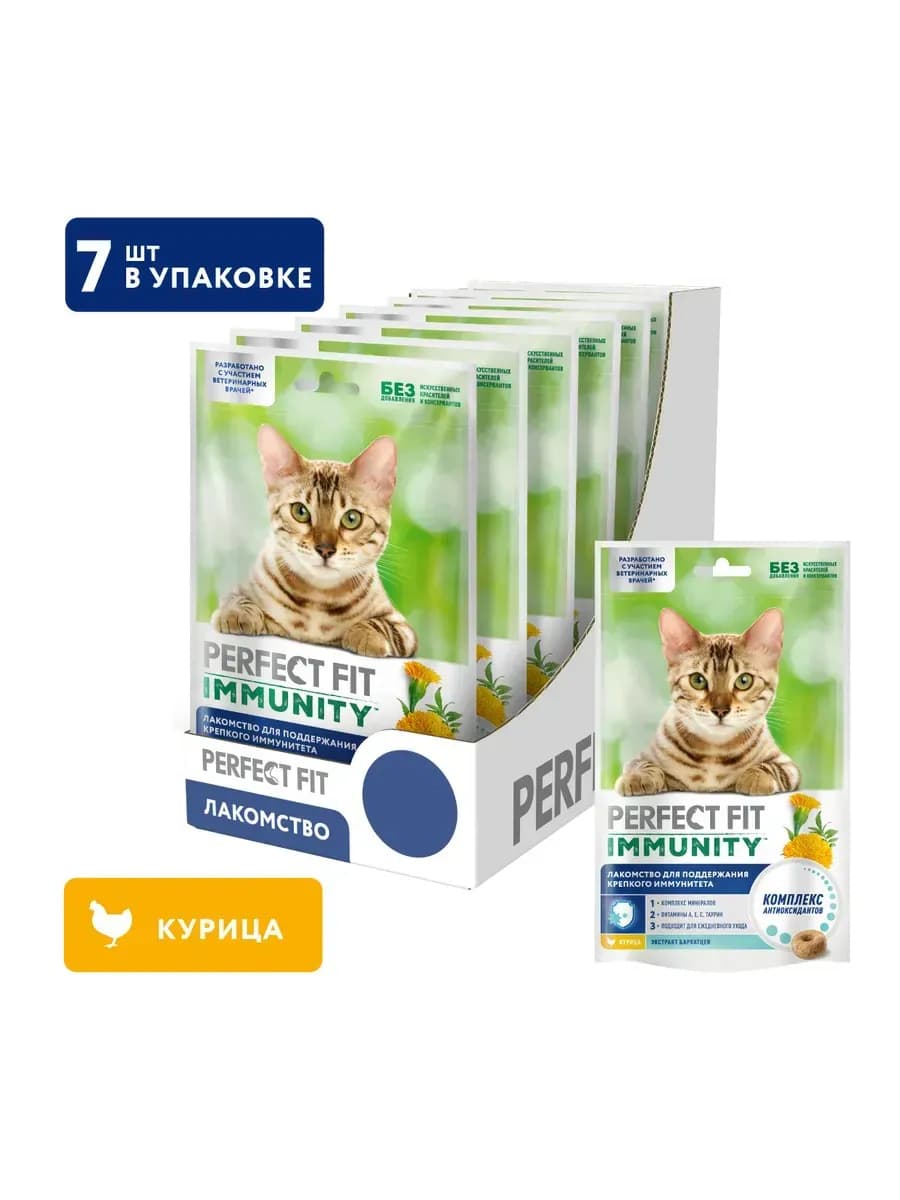 Immunity лакомство для кошек, для иммунитета, курица 7х50 гр