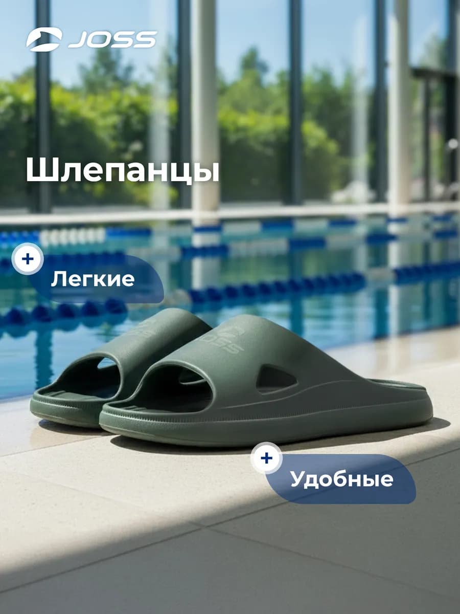 Сланцы Sunlight