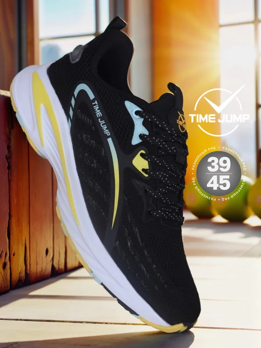 Кроссовки демисезонные спортивные для бега