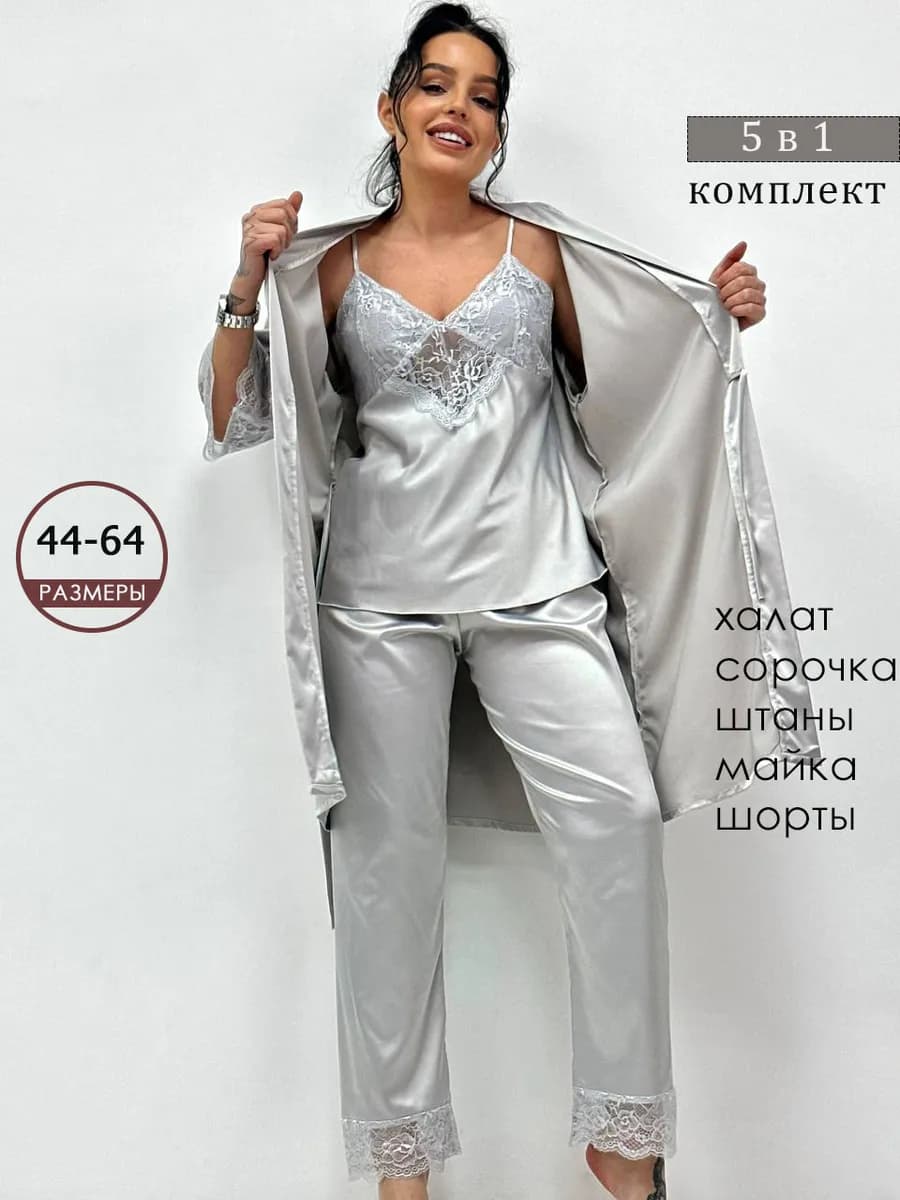 Пижама со штанами и шортиком кружевная шёлковая
