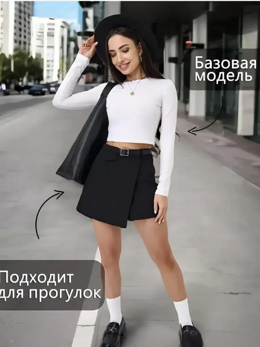 Юбка шорты мини на запах больших размеров