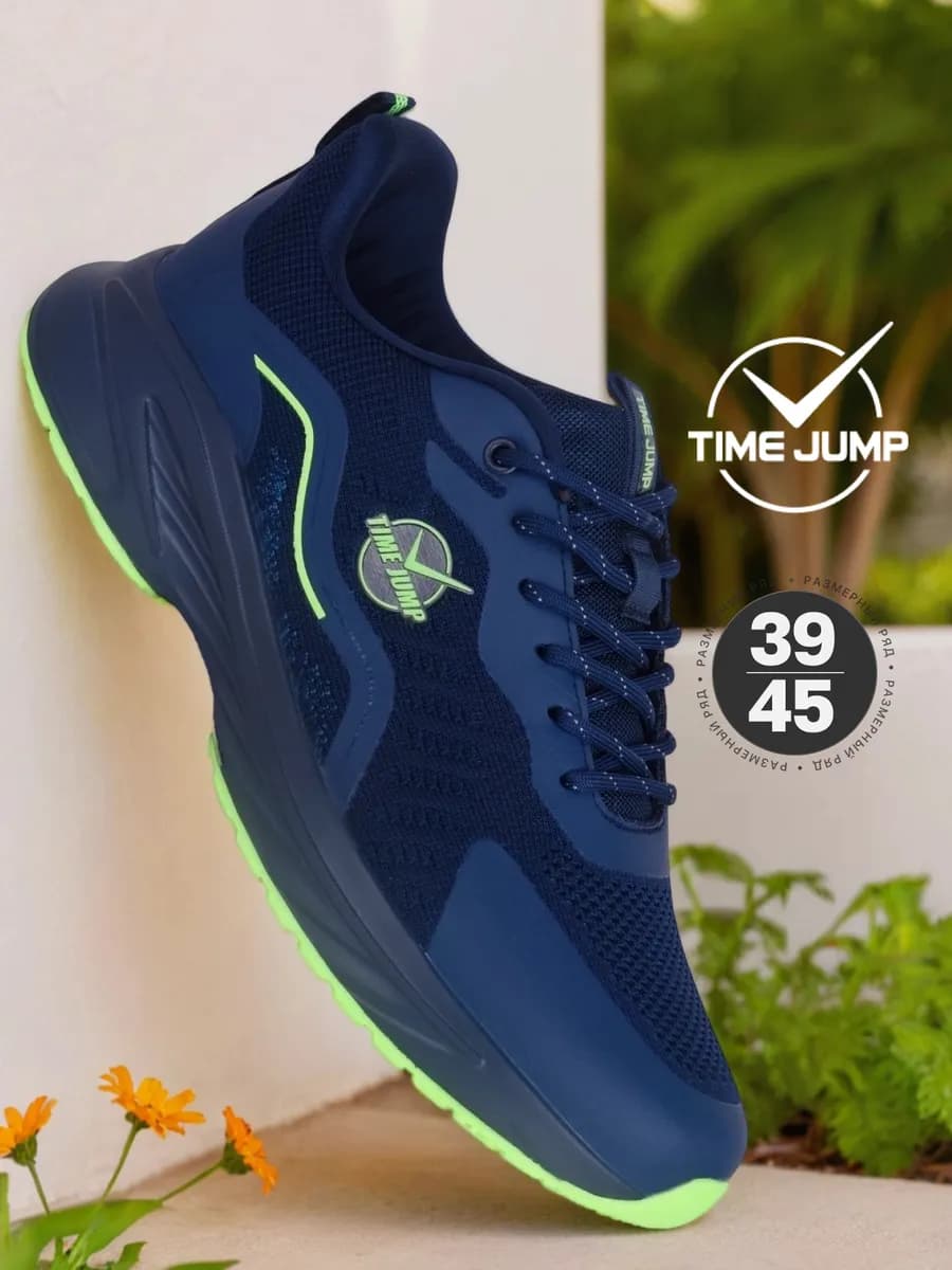 Кроссовки демисезонные спортивные для бега