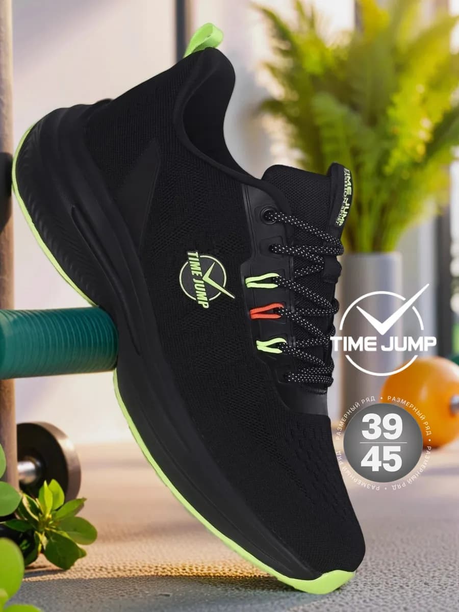 Кроссовки спортивные на высокой подошве для бега