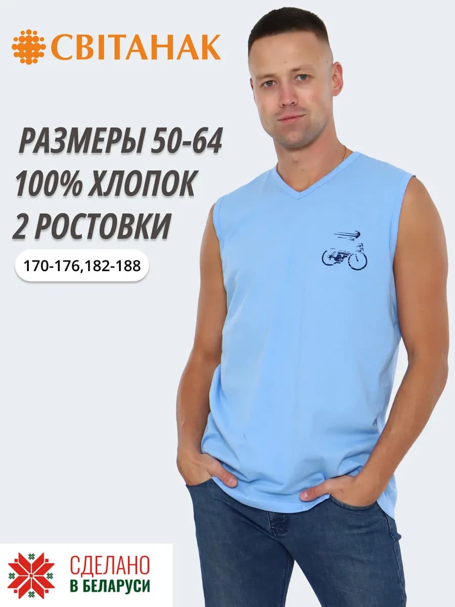 Майка спортивная с принтом большие размеры хлопок