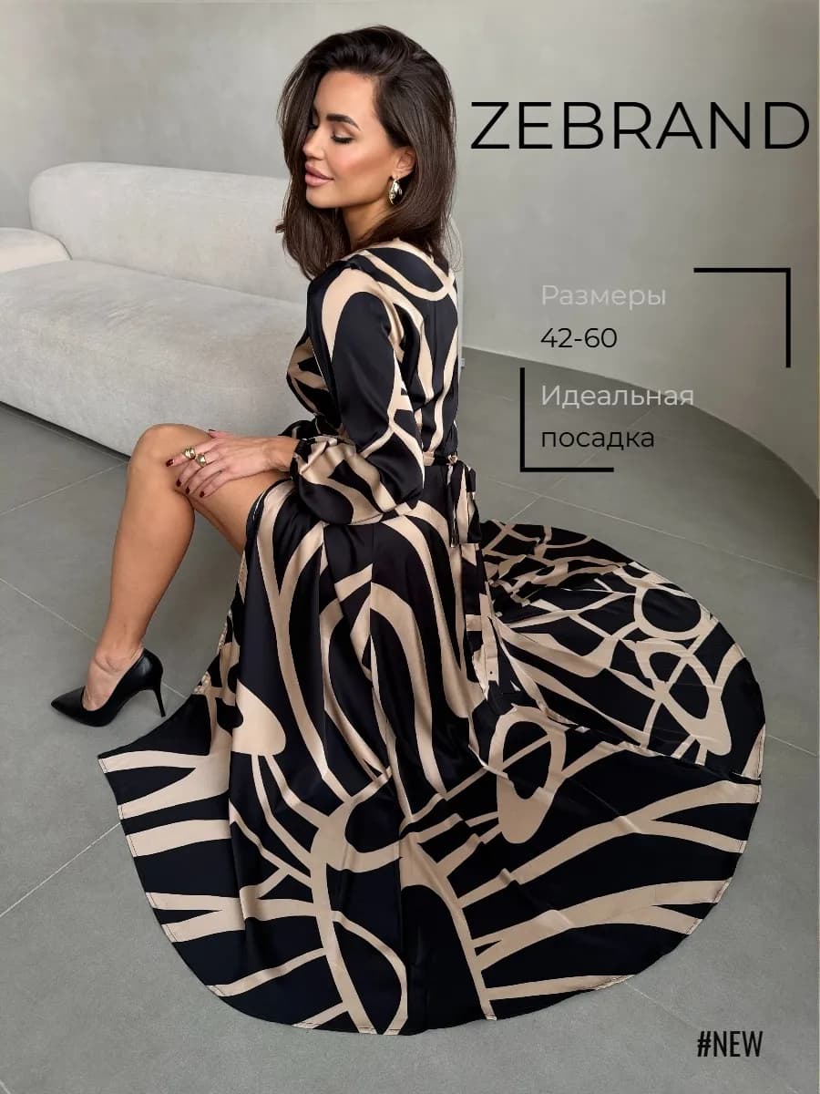 Платье праздничное длинное на запах