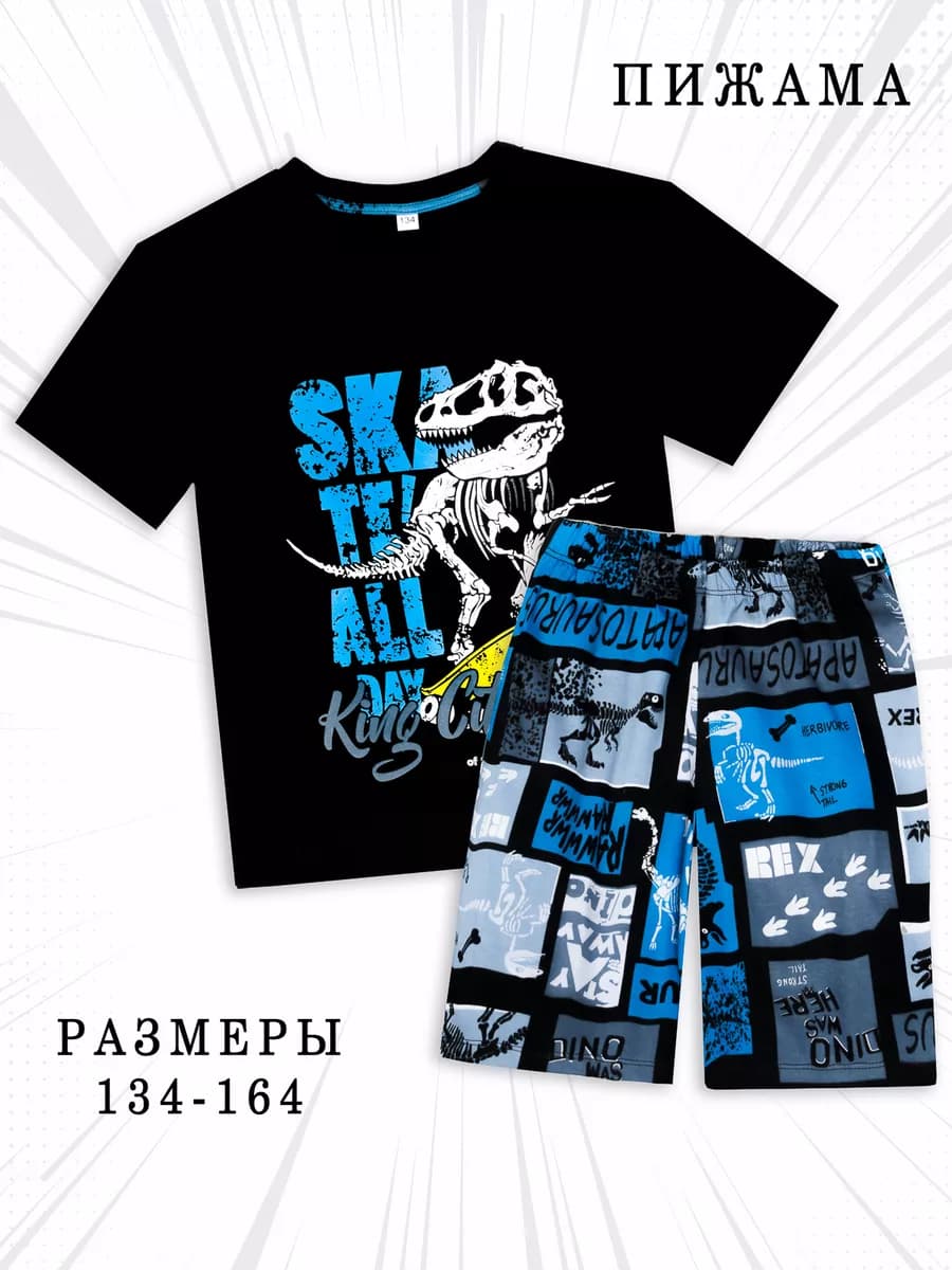 Пижама с шортами и футболкой стильная свободная, хлопок