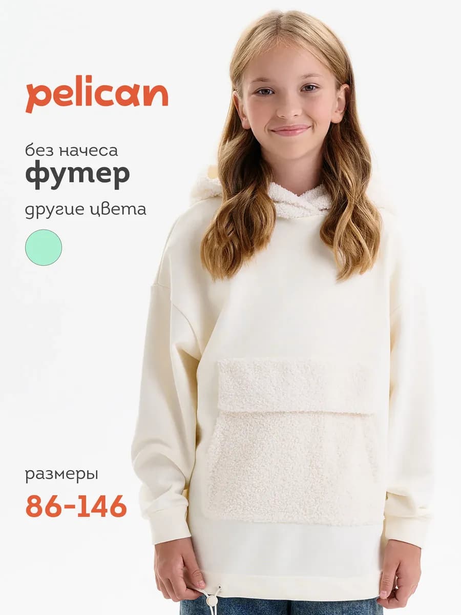 Худи для девочки с начесом и капюшоном