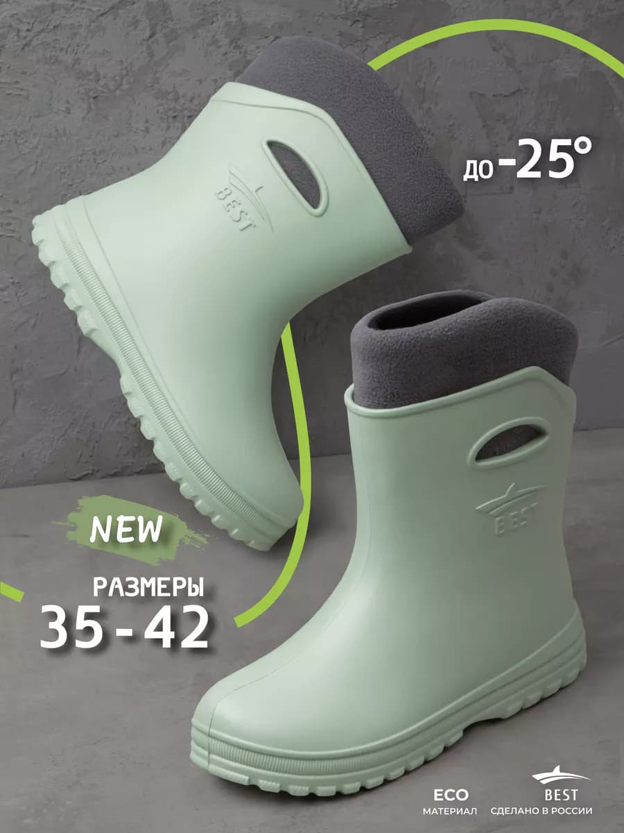 Резиновые сапоги женские короткие утепленные осень-зима