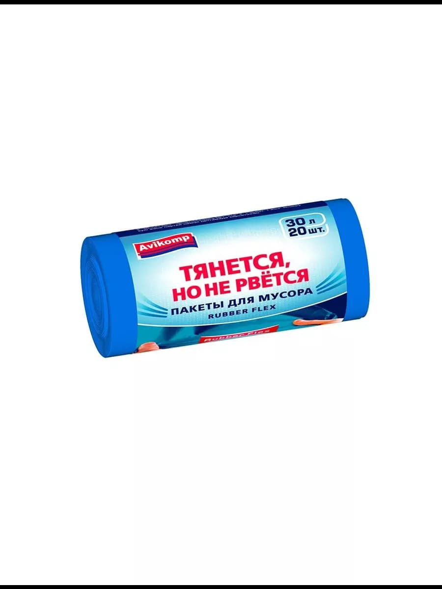 Пакеты для мусора Prestige Rubber Flex голубые, 30 л, 20 шт