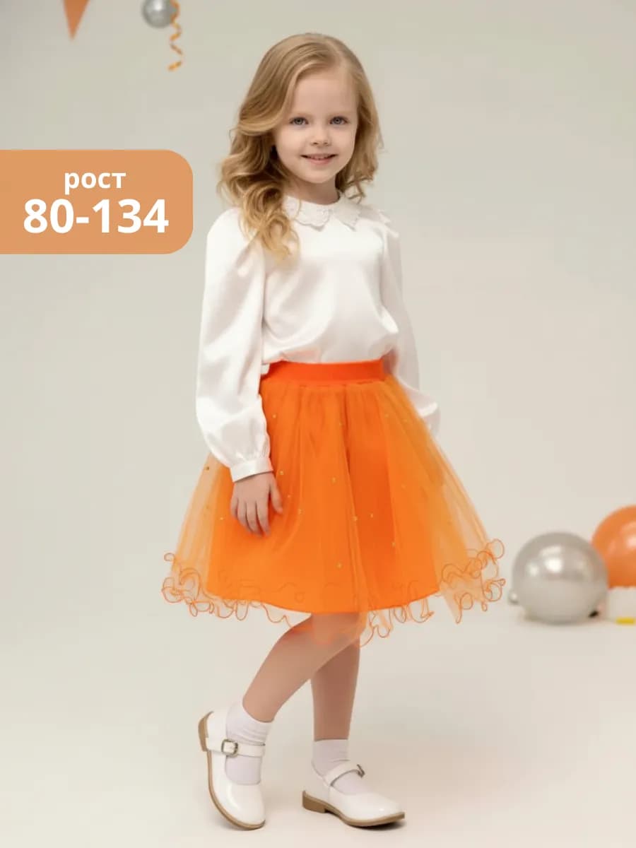 Фатиновая юбка пачка для девочки пышная