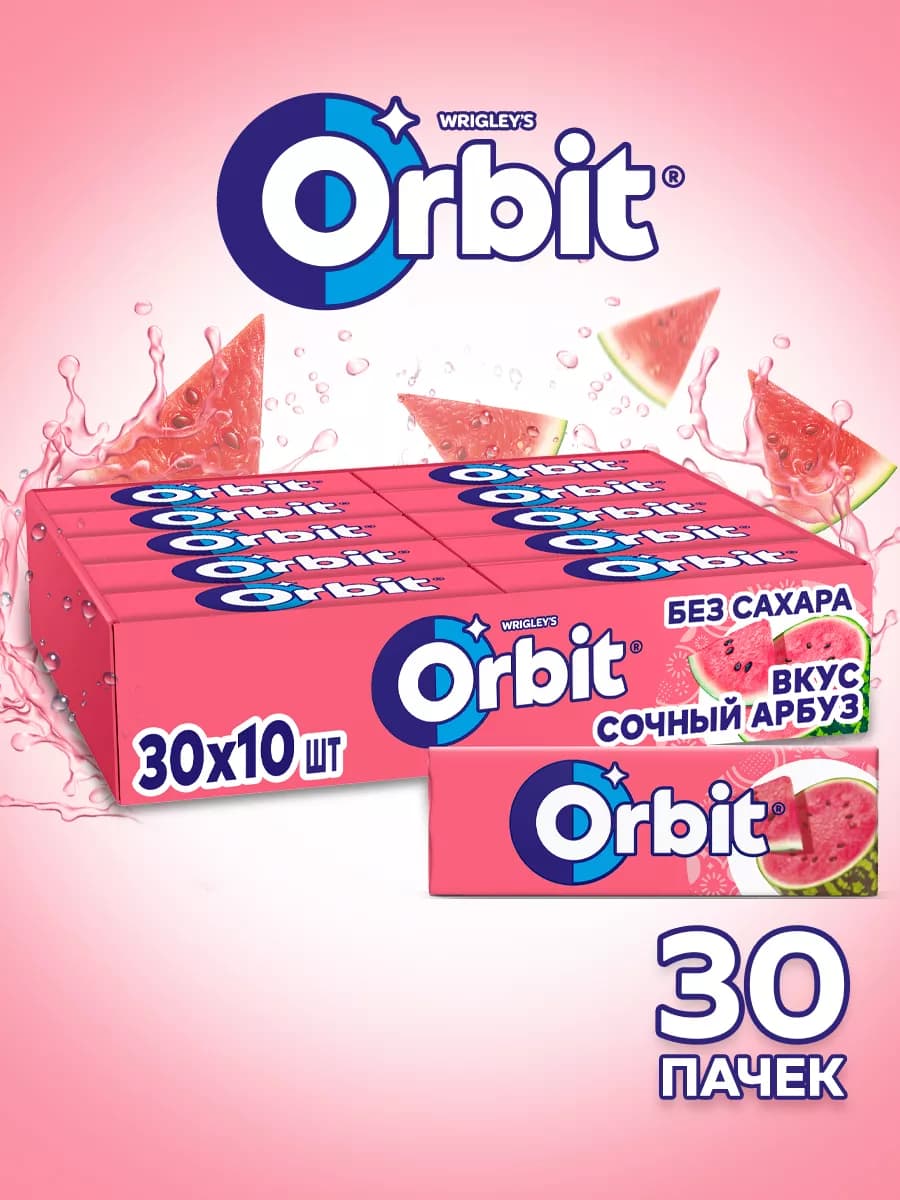 Жевательная резинка "Сочный арбуз" 30 пачек по 13.6 г