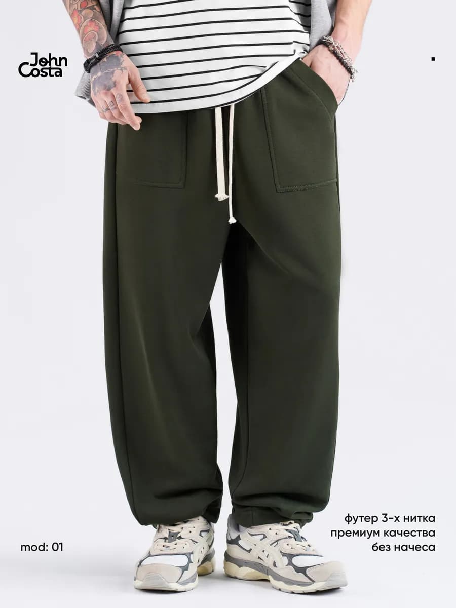 Спортивные штаны широкие джоггеры 01