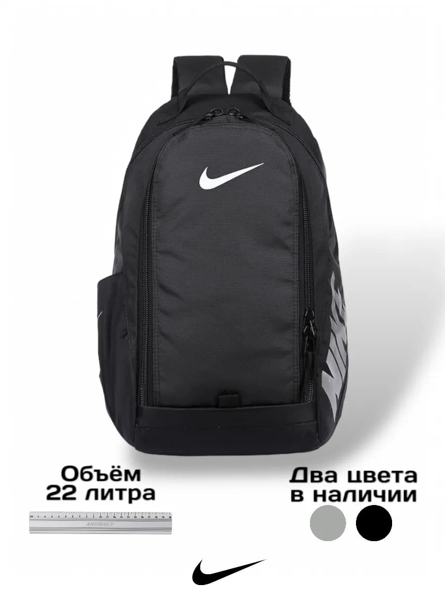 Рюкзак спортивный мужской