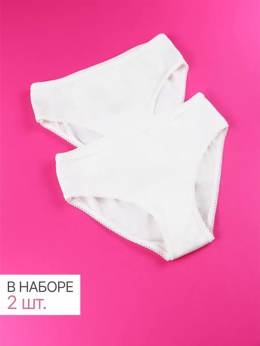 Трусы набор