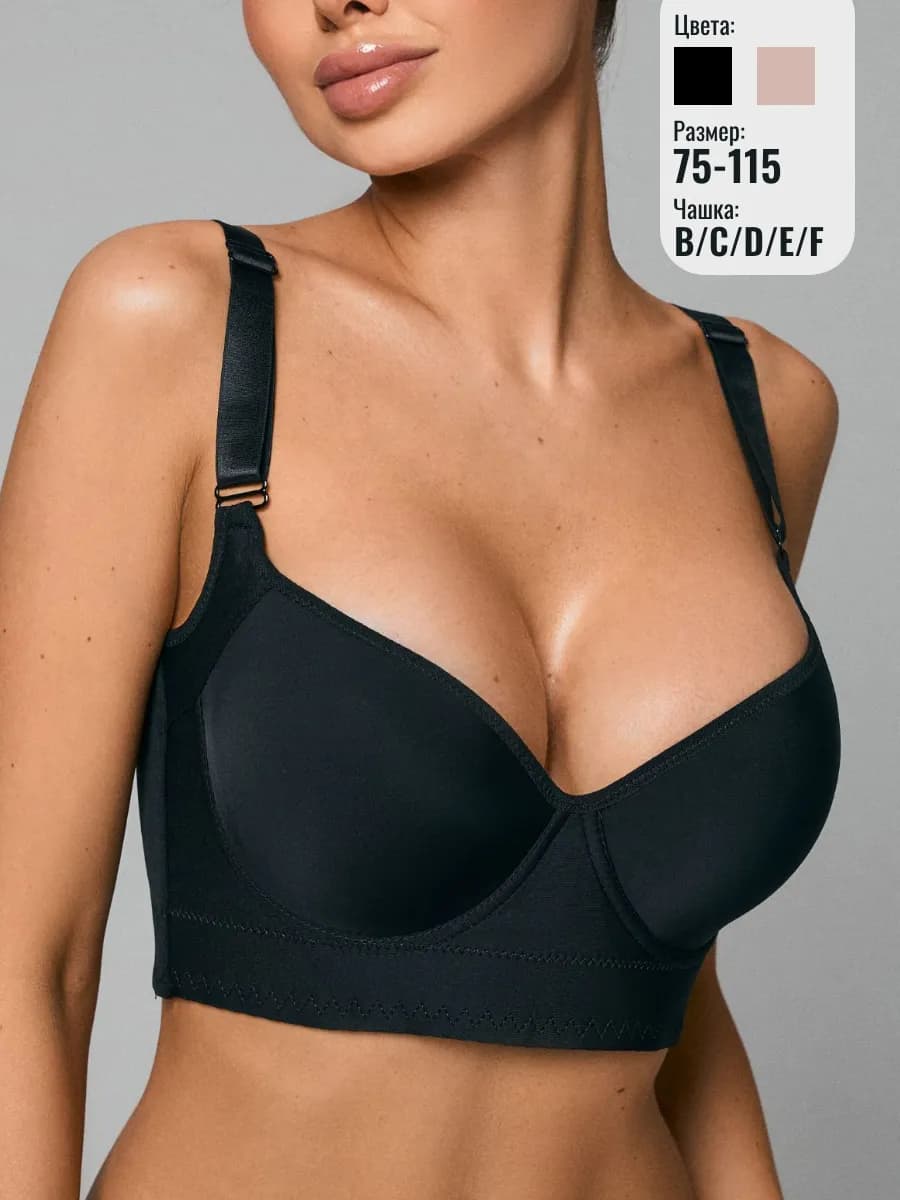 Бюстгальтер топ на широких бретелях без пушап 75B-115E