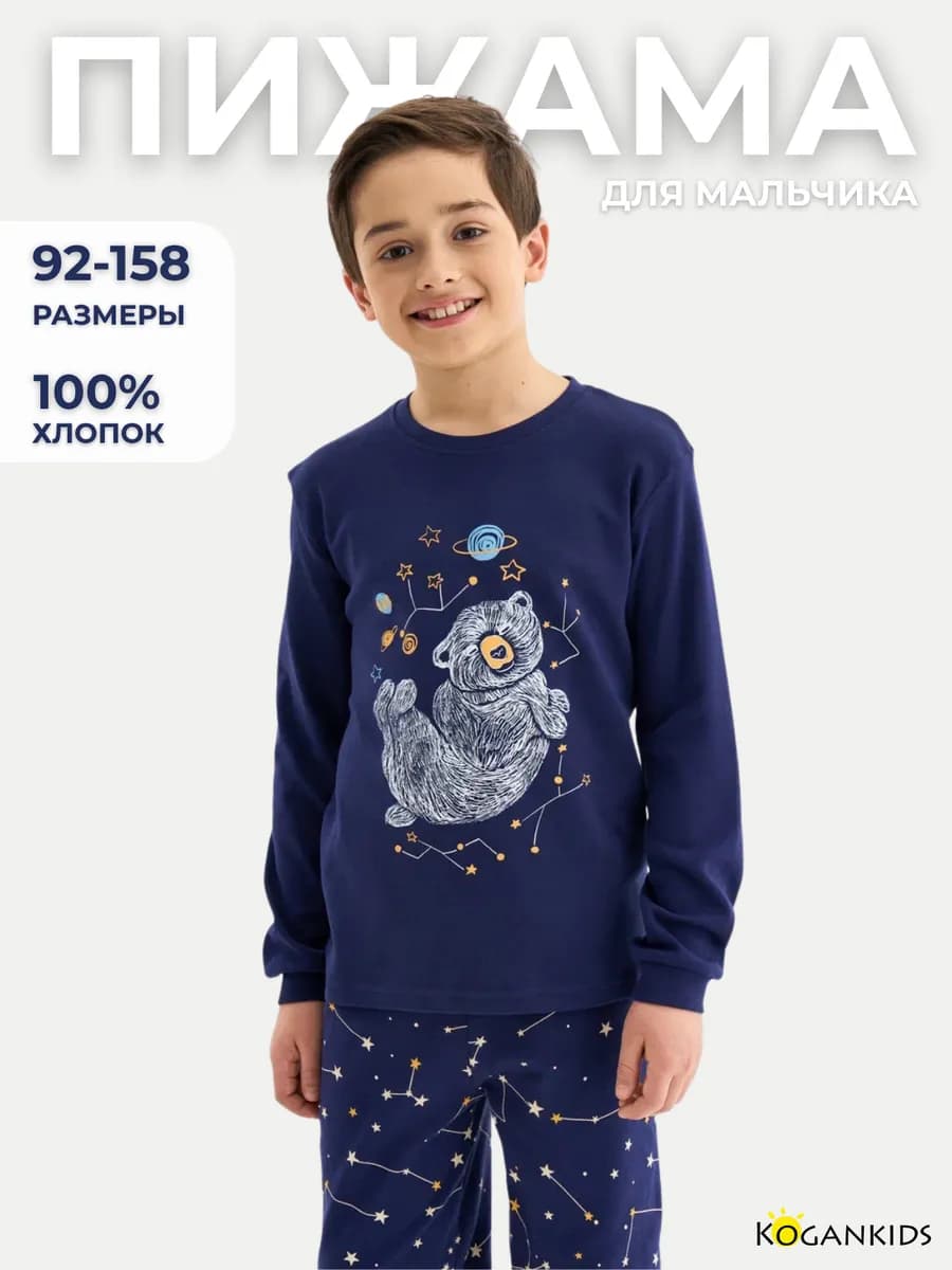 Детская пижама со штанами