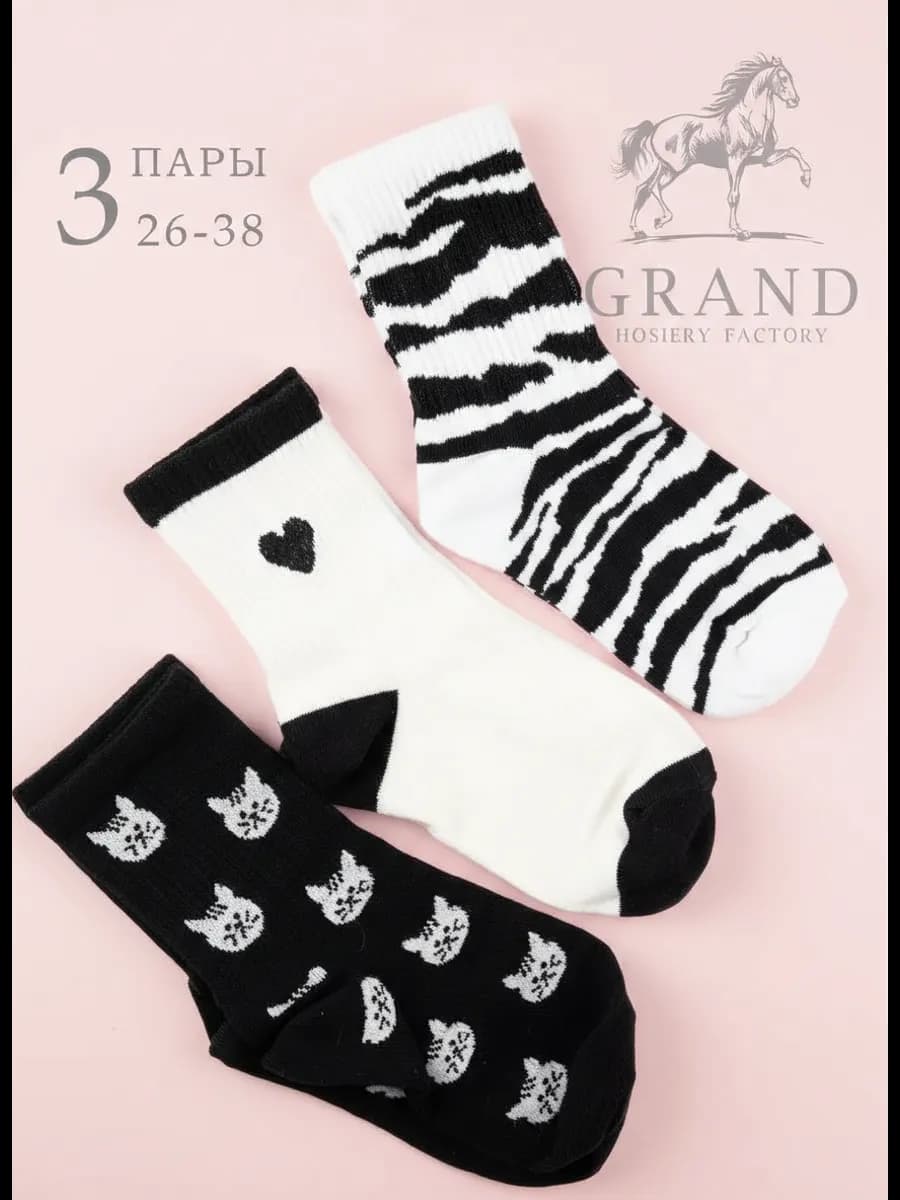 Носки детские для девочки с принтом набор 3 пары