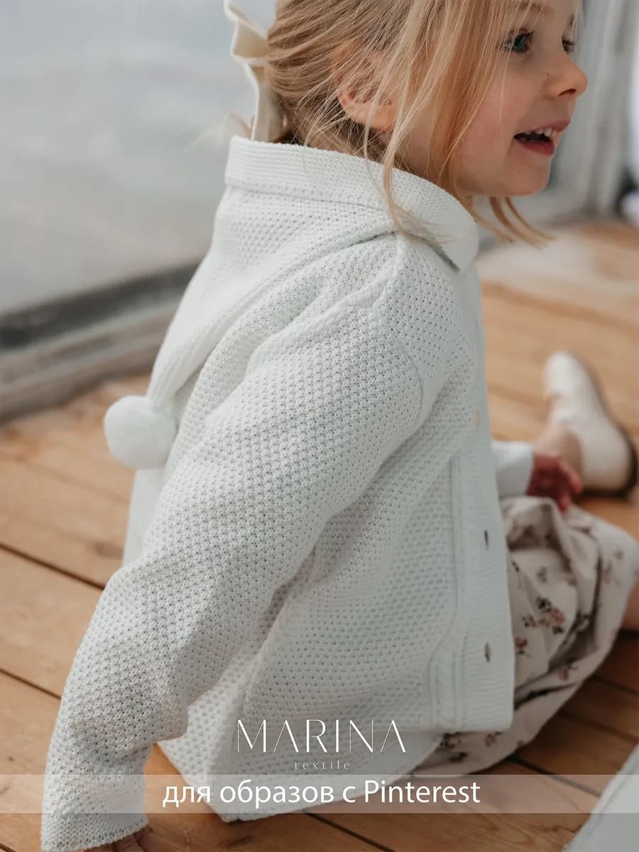 Кардиган детский с капюшоном