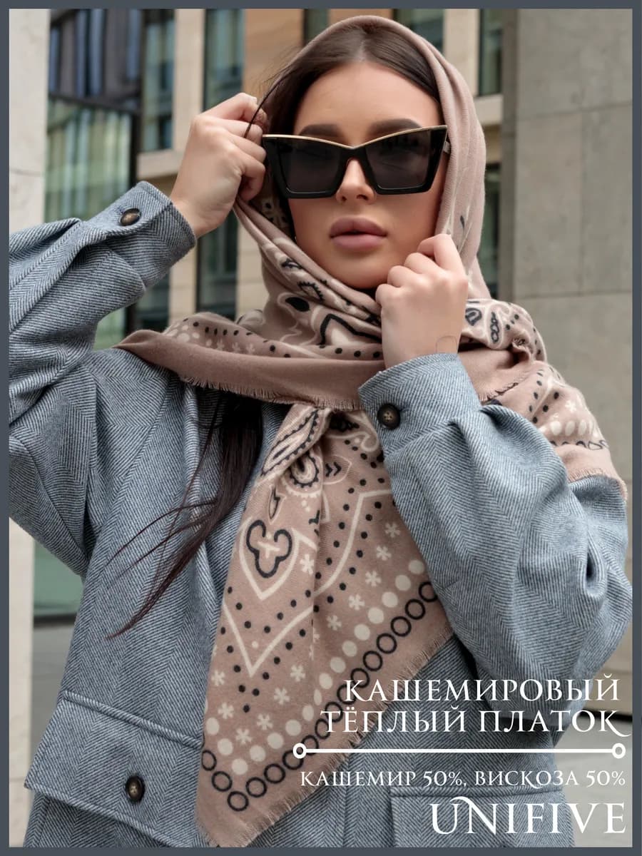 Теплый платок на голову зимний на шею